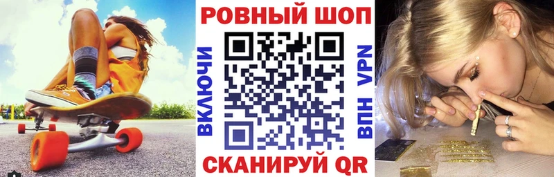 Купить закладку A PVP  МЕФ  Амфетамин  Кокаин  Гашиш  Володарск