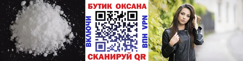 БУТИРАТ вода Володарск