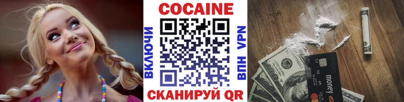 Cocaine Эквадор Купить закладки Володарск