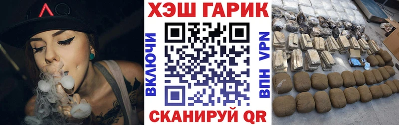 Купить  Володарск  ГАШИШ VHQ 