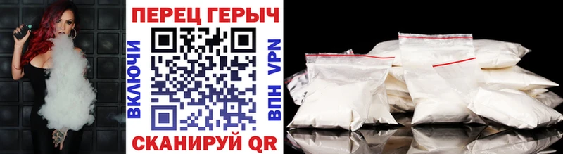Героин Heroin  Купить закладки  Володарск 