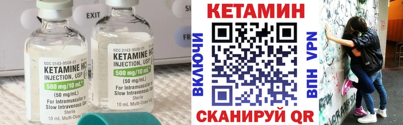 Купить где  Володарск  Кетамин ketamine 