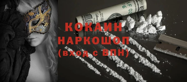 кокаин VHQ Куйбышев