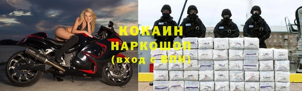 кокаин VHQ Куйбышев