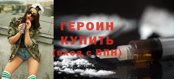 кокаин VHQ Куйбышев