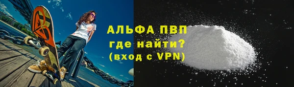кокаин VHQ Куйбышев