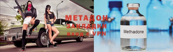 кокаин VHQ Куйбышев