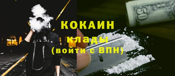 дистиллят марихуана Лабытнанги