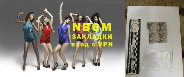кокаин VHQ Куйбышев