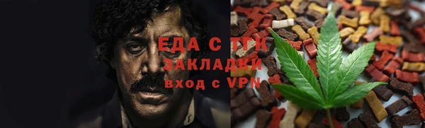 кокаин VHQ Куйбышев