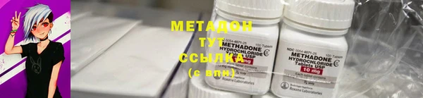 скорость mdpv Кукмор