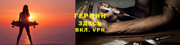кокаин VHQ Куйбышев
