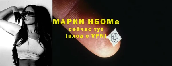 кокаин VHQ Куйбышев