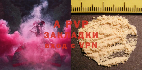 кокаин VHQ Куйбышев