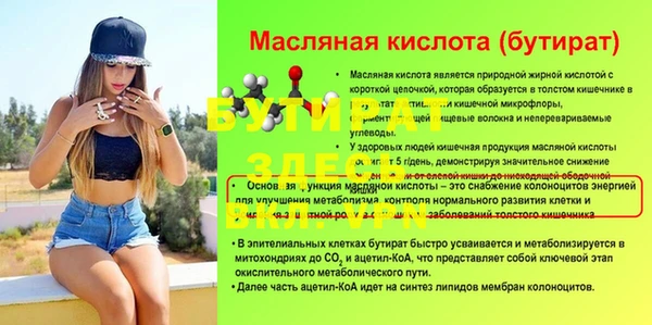 скорость mdpv Кукмор
