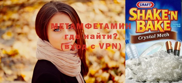 кокаин VHQ Куйбышев