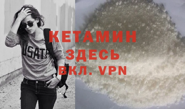 скорость mdpv Кукмор