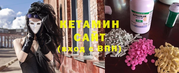 кокаин VHQ Куйбышев