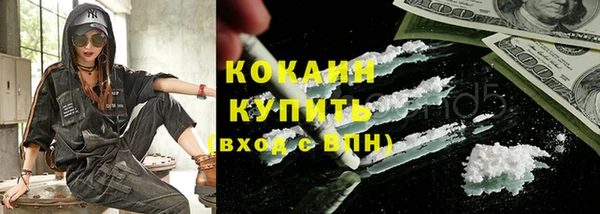 кокаин VHQ Куйбышев