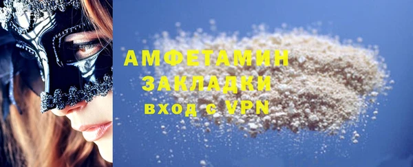 скорость mdpv Кукмор