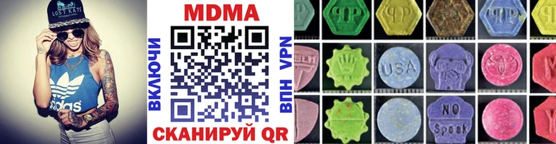 Купить закладки  Володарск  MDMA молли 