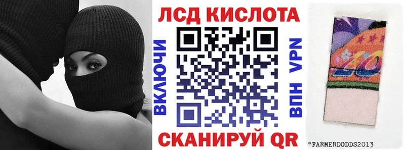 Марки N-bome 1500мкг  Купить закладки  Володарск 
