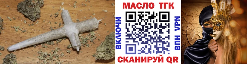 Купить где  Володарск  Дистиллят ТГК вейп с тгк 