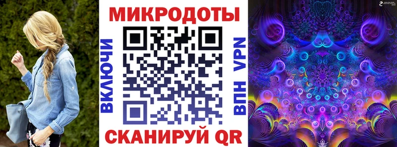 Псилоцибиновые грибы мухоморы  Купить закладки  Володарск 