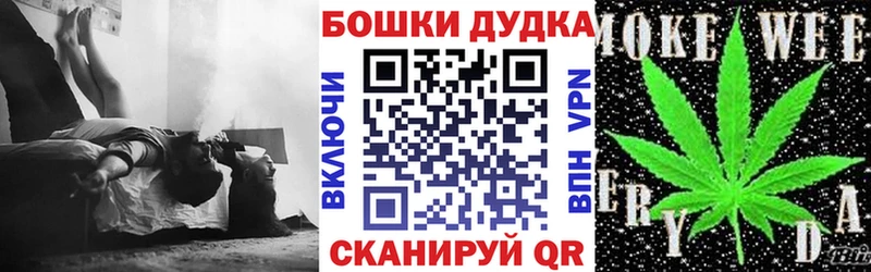 Шишки марихуана MAZAR Володарск